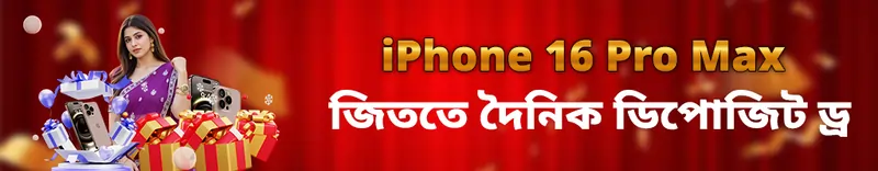 7e77 iPhone pro max