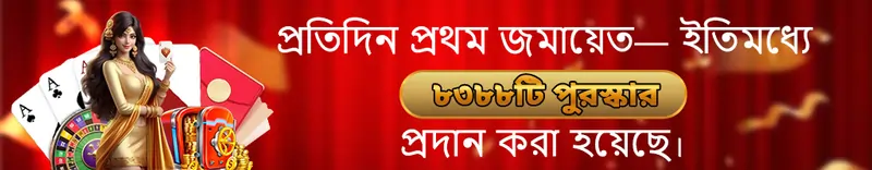 7e77 bonus 